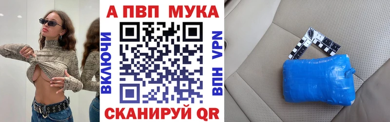 A PVP СК КРИС  Купить где  Зерноград 