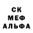 Альфа ПВП крисы CK gfgfgf ccc