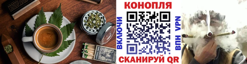 Печенье с ТГК марихуана Зерноград