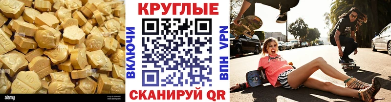 Ecstasy 280 MDMA  Купить  Зерноград 