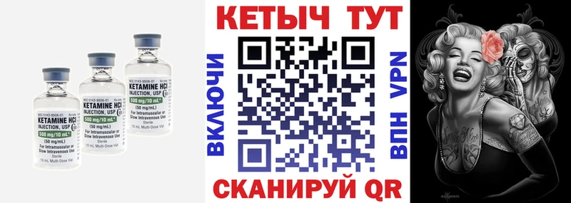 Кетамин ketamine  Купить где  Зерноград 