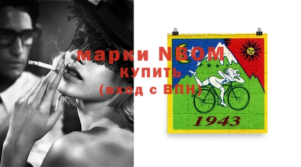 марки nbome Зеленодольск