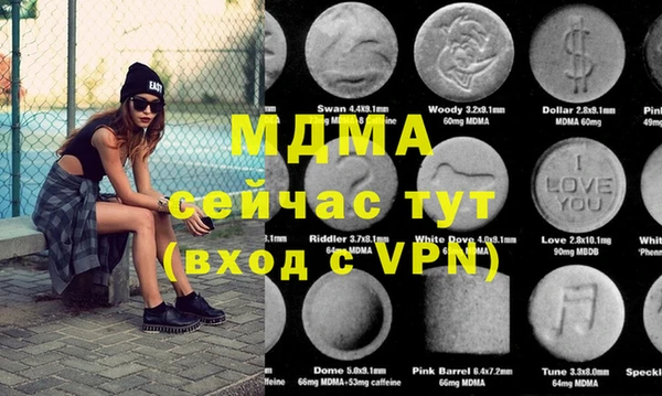 марки nbome Зеленодольск