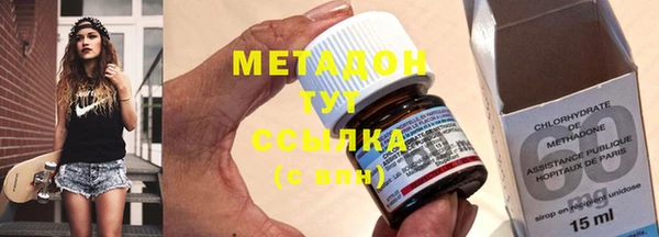 скорость mdpv Зеленокумск