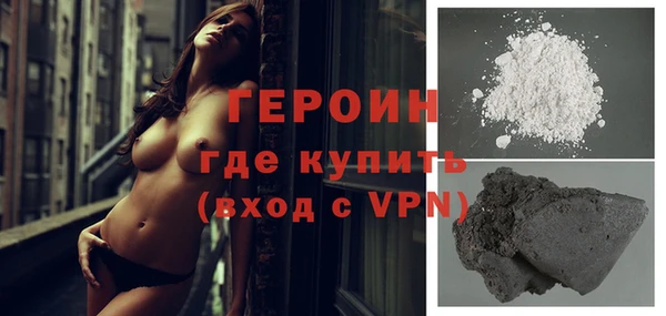 скорость mdpv Зеленокумск