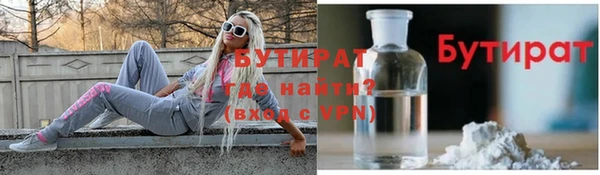 марки nbome Зеленодольск