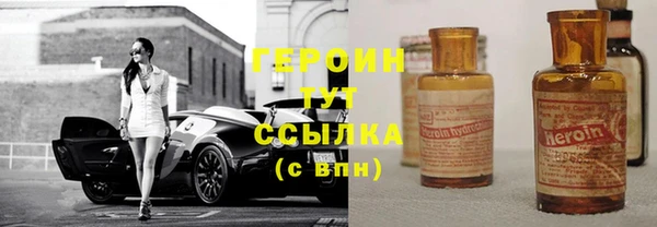 амфетамин Зерноград