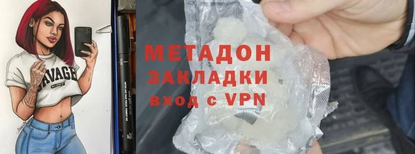 скорость mdpv Зеленокумск