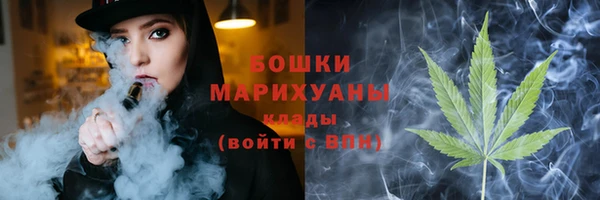 марки nbome Зеленодольск