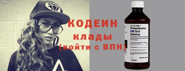 амфетамин Зерноград
