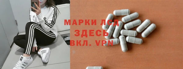 марки nbome Зеленодольск