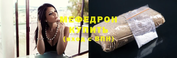 марки nbome Зеленодольск
