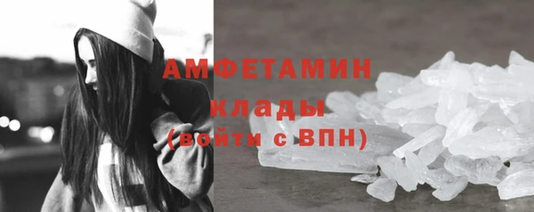 амфетамин Зерноград