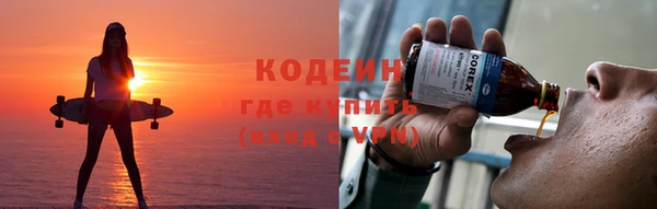 амфетамин Зерноград
