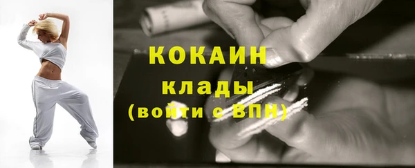 марки nbome Зеленодольск