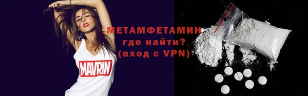 амфетамин Зерноград