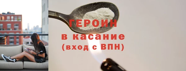 скорость mdpv Зеленокумск
