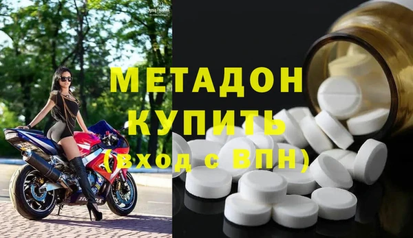 скорость mdpv Зеленокумск