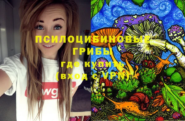 амфетамин Зерноград
