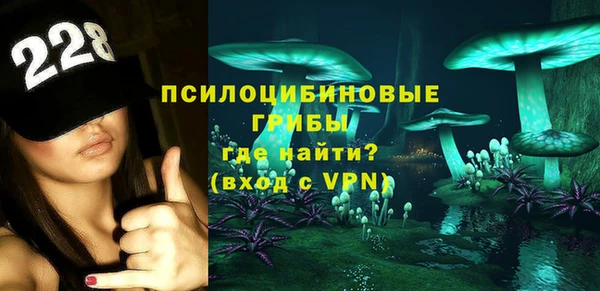 амфетамин Зерноград
