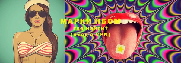 марки nbome Зеленодольск