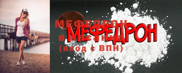 амфетамин Зерноград