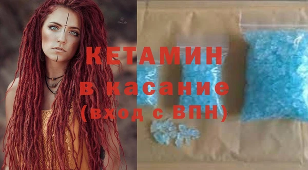 марки nbome Зеленодольск