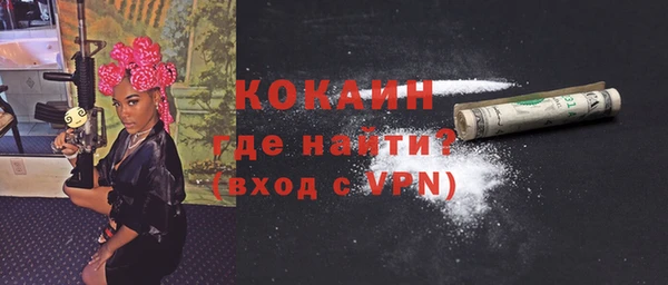 марки nbome Зеленодольск