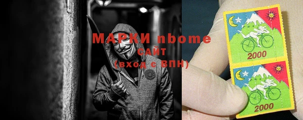 марки nbome Зеленодольск
