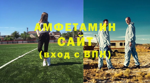 амфетамин Зерноград