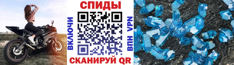 Купить закладки  Зерноград  Метамфетамин мет 