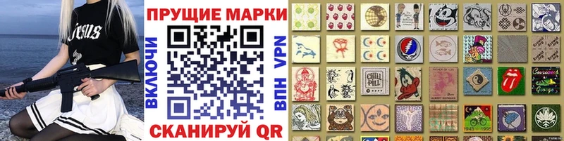 Марки NBOMe 1,8мг  Купить  Зерноград 