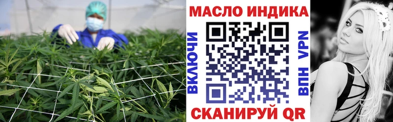 Купить  Зерноград  ТГК гашишное масло 