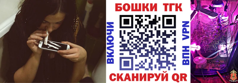 Купить  Зерноград  Каннабис THC 21% 